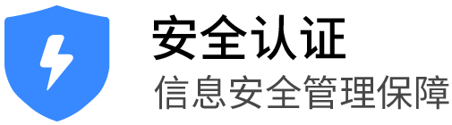 网信大数据信息报告查询